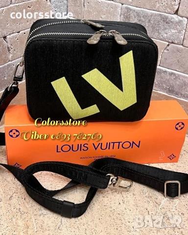 Чанта Louis Vuitton IM03-1, снимка 1 - Чанти - 37112024