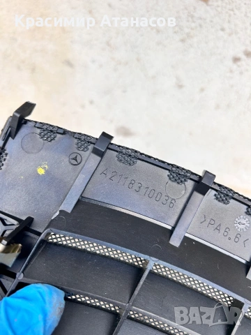 A2118310036. Решетка арматурно табло за Мерцедес Е-класа W211. , снимка 3 - Аксесоари и консумативи - 53643323