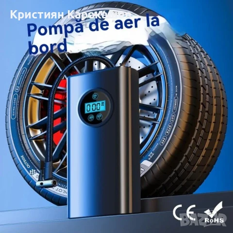 Мобилен автомобилен компресор Безжичен 150PSL, 1800mAh, снимка 3 - Аксесоари и консумативи - 50905136