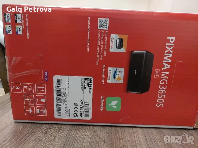 Canon PIXMA MG3650S, снимка 8 - Принтери, копири, скенери - 48876255