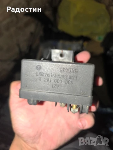 Реле за подгревни свещи за Пежо, Ситроен 