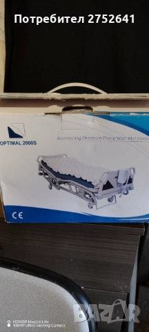 Надуваем дюшек за матрак , снимка 4 - Друга електроника - 52185464