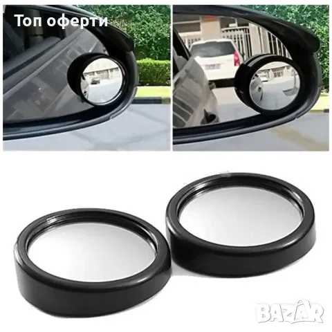 Огледало мъртва точка-011-черно