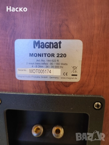 Тонколони Magnat monitor 220, снимка 5 - Тонколони - 52976894