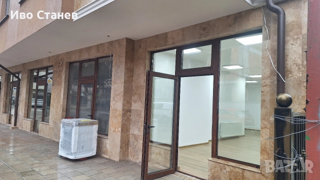 Магазин топ център Райко Даскалов 15