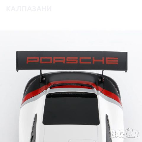 RASTAR Кола PORSCHE 911 GT3 CUP R/C 1:18 59400, снимка 3 - Коли, камиони, мотори, писти - 45511005