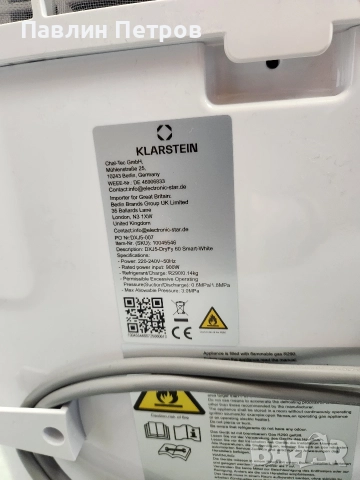 влагоабсорбатори klarstein., снимка 5 - Влагоабсорбатори и влагоуловители - 52913291