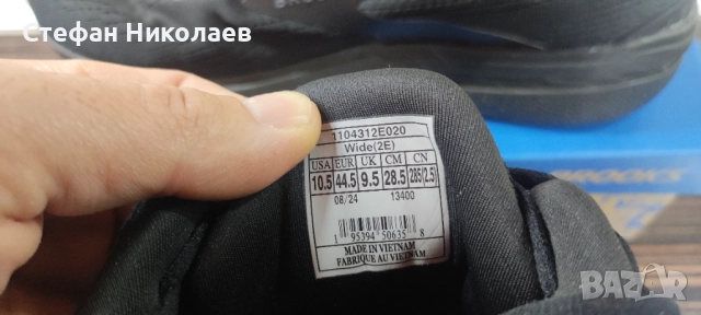 Мъжки маратонки за бягане Brooks 