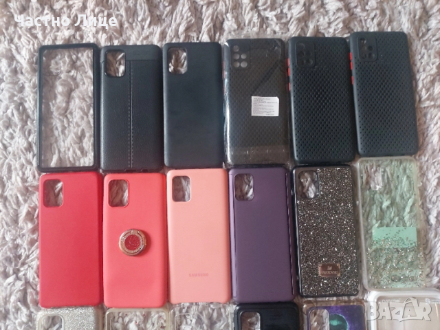 Калъфи Samsung Galaxy A71, снимка 5 - Калъфи, кейсове - 52496008