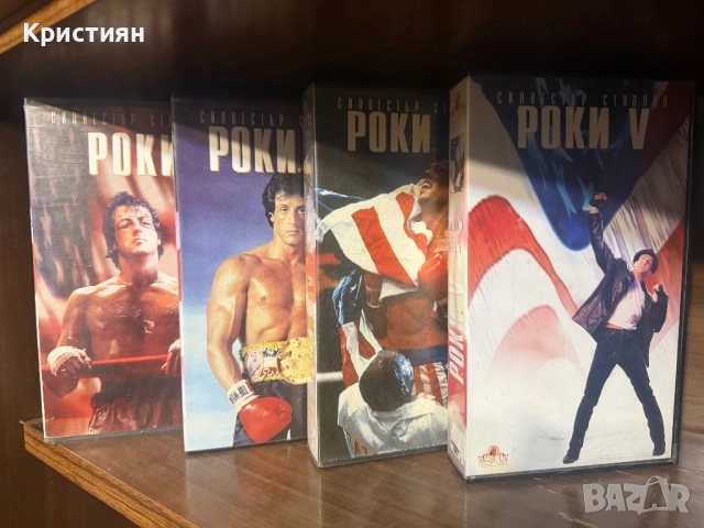 Поредица Роки vhs 