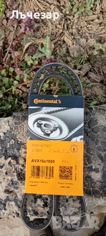 Автомобилни ремъци три броя чисто нови , снимка 3 - Аксесоари и консумативи - 53841546