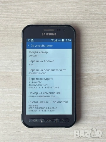 Samsung Galaxy Xcover 3, снимка 6 - Samsung - 53304004