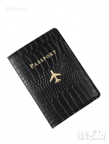 Черно калъфче за паспорт, снимка 2 - Други - 54110033