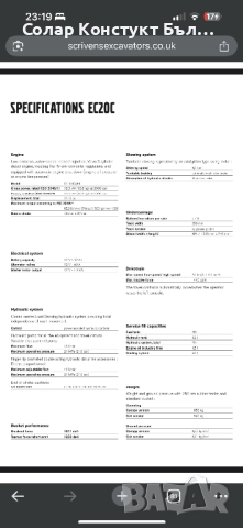 Продава се мини багер VOLVO EC15C 2015г, снимка 5 - Индустриална техника - 52712958