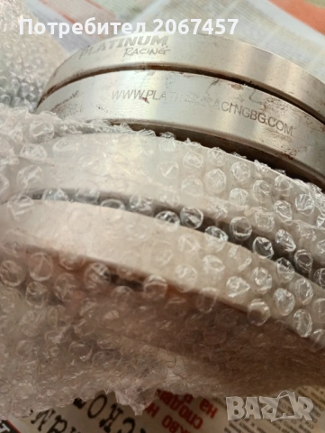 Продавам фланци за е 39 размер 15 мм и 20мм , снимка 3 - Гуми и джанти - 53513686