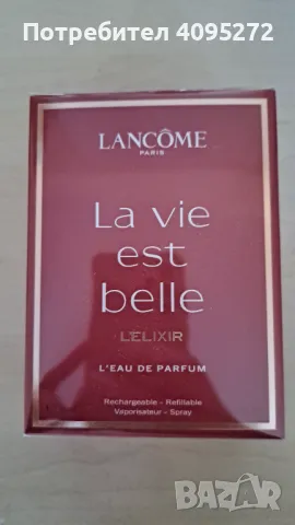 Парфюм La Vie est Belle L'ELIXIR, 30 ml Оригинален, снимка 1 - Дамски парфюми - 47494217