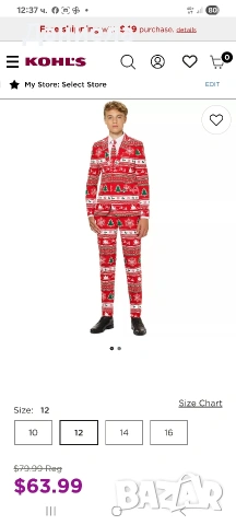 OPPOSUITS коледен костюм 146/152, снимка 7 - Детски комплекти - 53720119