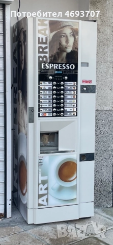 Хладилен вендинг автомат/Vending Necta Sfera,Canto,Spacio; Vendo G drink, снимка 5 - Вендинг машини - 52913566