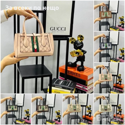 Gucci Дамска Чанта Гучи - Налични Различни Цветове Код E890