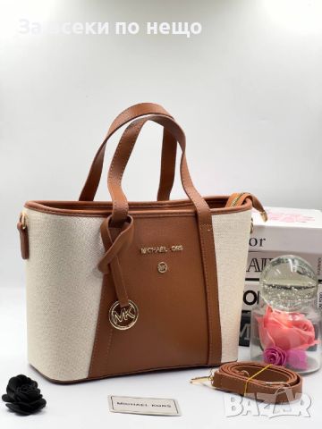 Дамска чанта Michael Kors - Различни цветове Код D520, снимка 4 - Чанти - 46789221