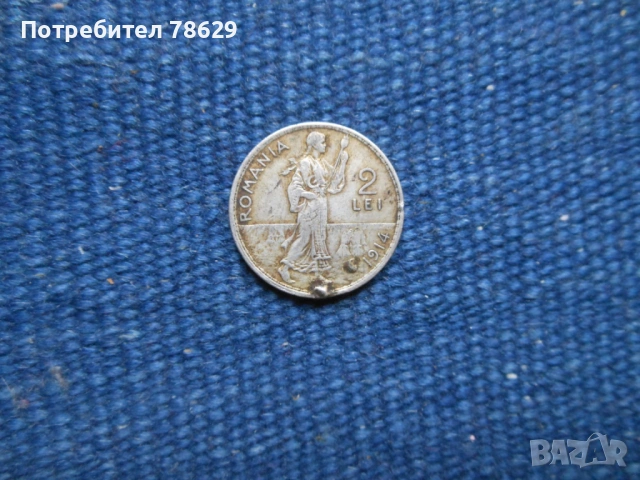 СРЕБЪРНА РУМЪНСКА МОНЕТА ОТ 1914 Г. 2 ЛЕИ, снимка 2 - Нумизматика и бонистика - 50017513