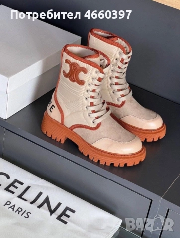 Нови ботуши Celine 