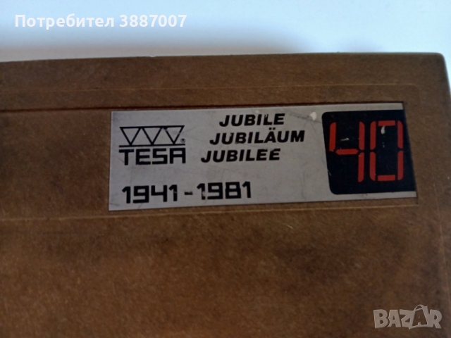 Шублер/Аналогов Tesa Antichoc Swiss Made, снимка 7 - Други машини и части - 53831170