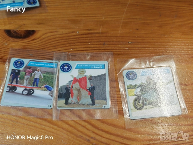 Картинки Chipita, Рекордите на Гинес 70 бр