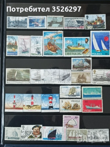 Колекция пощенски марки на тема Воден транспорт и тема Транспорт, снимка 2 - Филателия - 53695891