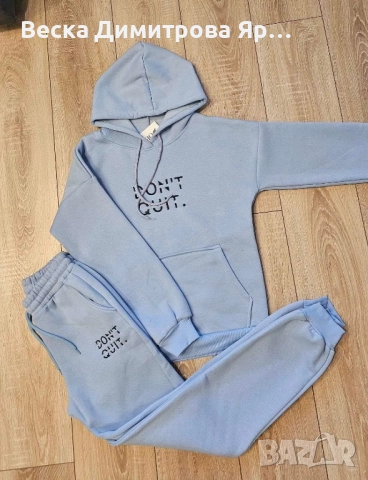 Ватиран комплект, снимка 5 - Комплекти - 52577085