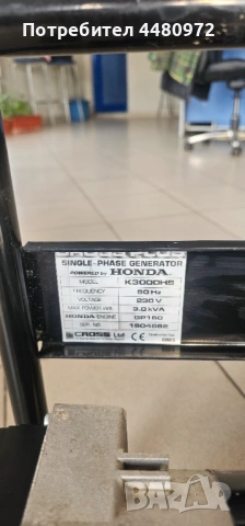 Бензинов генератор 2kw Honda, снимка 2 - Генератори - 53355636