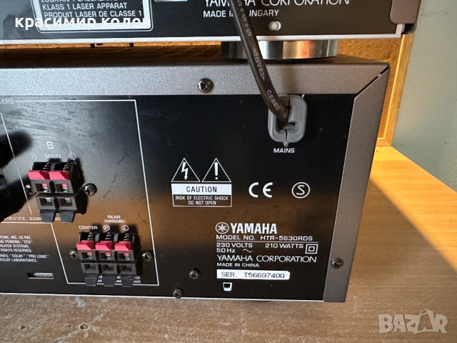 ресивър и двд плеър на "YAMAHA", снимка 10 - Ресийвъри, усилватели, смесителни пултове - 53724828