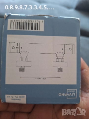 смесител с термостат за баня. чисто нов , снимка 4 - Смесители - 52220451