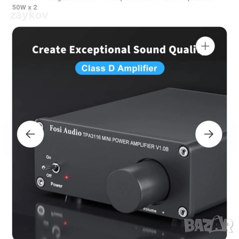 Fosi Audio V1.0B усилвател на мощност 2 канала стерео аудио Mini Hi-Fi клас D Интегриран усилвател, снимка 3 - Ресийвъри, усилватели, смесителни пултове - 45920198