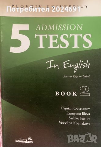 5 admission tests in English - Book 2