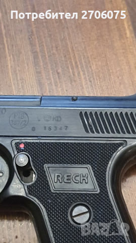 Газ сигнален, снимка 4 - Газово оръжие - 52677332