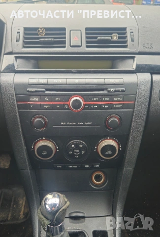 Мазда 3 1.6д 109кс на части Mazda 3 1.6CD 109ps na chasti, снимка 9 - Автомобили и джипове - 53638018