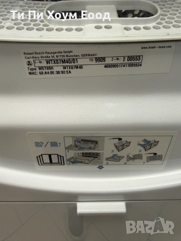 Сушилня Bosch WTX87M40, снимка 7 - Сушилни - 53919214