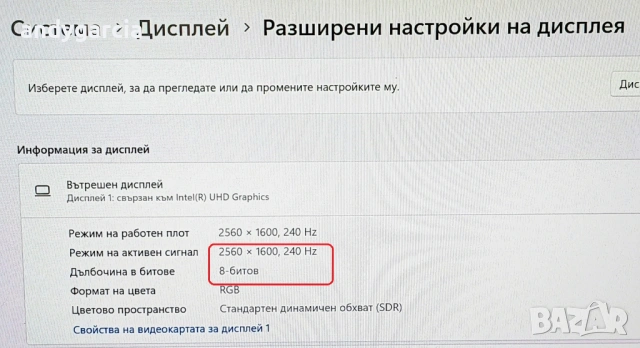 NVIDIA RTX 4070 8GB/Intel Core i7-13700HX/16GB RAM/1TB SSD NVMe/17.3 QHD IPS 240hz/MSI Raider GE78, снимка 18 - Лаптопи за игри - 54237220