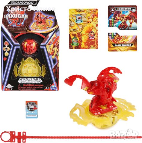 BAKUGAN SPECIAL ATTACK Бакуган топче, снимка 1 - Фигурки - 46154656