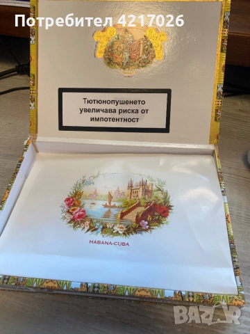 Кутия за пури , снимка 4 - Табакери - 52466427