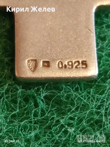 Сребърен кръст с персонална гравюра висока проба сребро 43783, снимка 3 - Колиета, медальони, синджири - 52960757