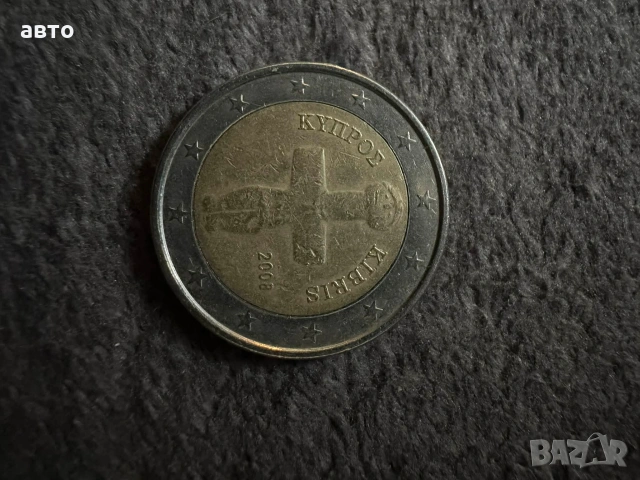 Монета от 2 евро от Кипър Гърция 2008 