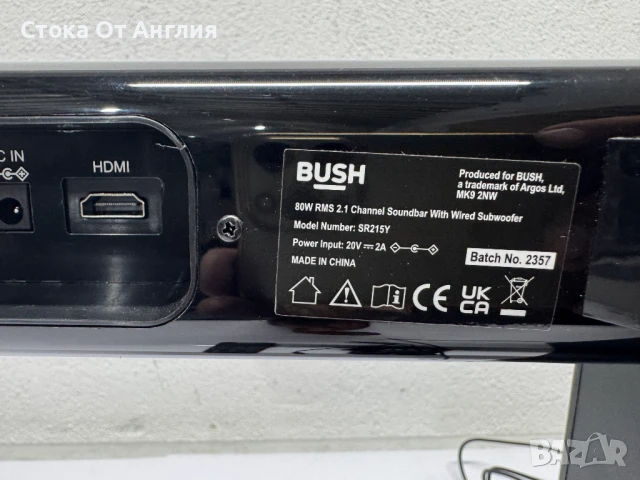 Саундбар - BUSH SR215Y, снимка 7 - Други - 50826849