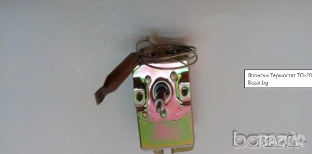 Японски Термостат ТО-201N ,200 гр.ютия, Hashima -Japan с осезател 370мм и патрон 8/50мм. TO-201N