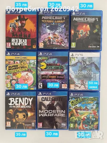 Playstation 4 игри , снимка 1 - Игри за PlayStation - 46918968