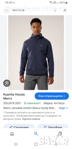 Arcteryx Kyanite LT Full Zip Hoodie Stretch Mens Size 2XL НОВО! ОРИГИНАЛ! Мъжка поларена Качулка с ц, снимка 2 - Спортни дрехи, екипи - 47230640