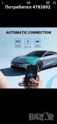 Андроид 12.0 Tv Box с безжичен CarPlay и Android Auto, снимка 4 - Навигация за кола - 54230232