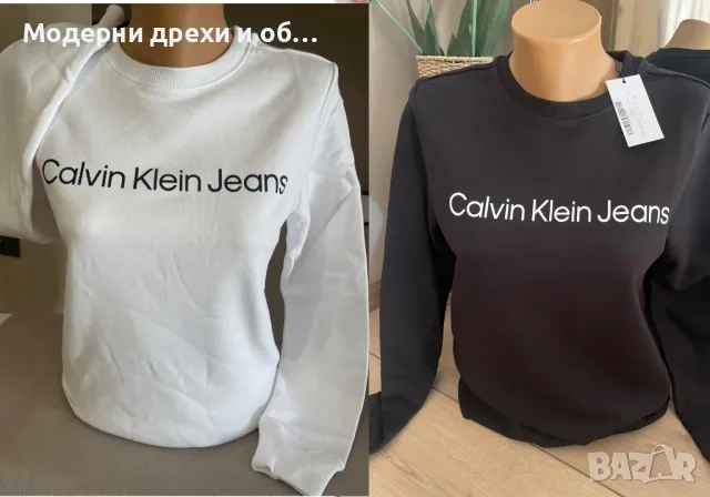 Calvin Klein блузи ХС, Ср, снимка 1 - Блузи с дълъг ръкав и пуловери - 48009820