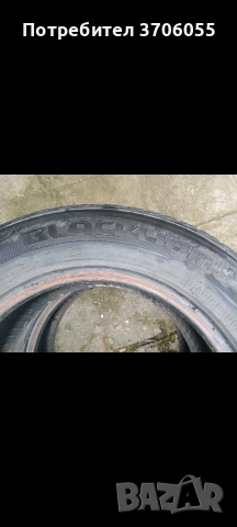 Летни гуми BLACKLION 195/65/15!, снимка 2 - Гуми и джанти - 54083169